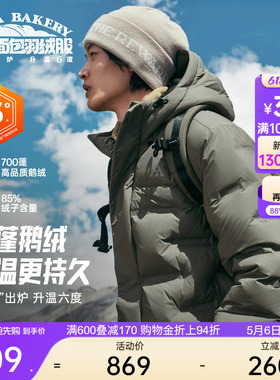 【林孝埈同款】安踏短款羽绒服男士2025新款保暖鹅绒紫色棉服外套