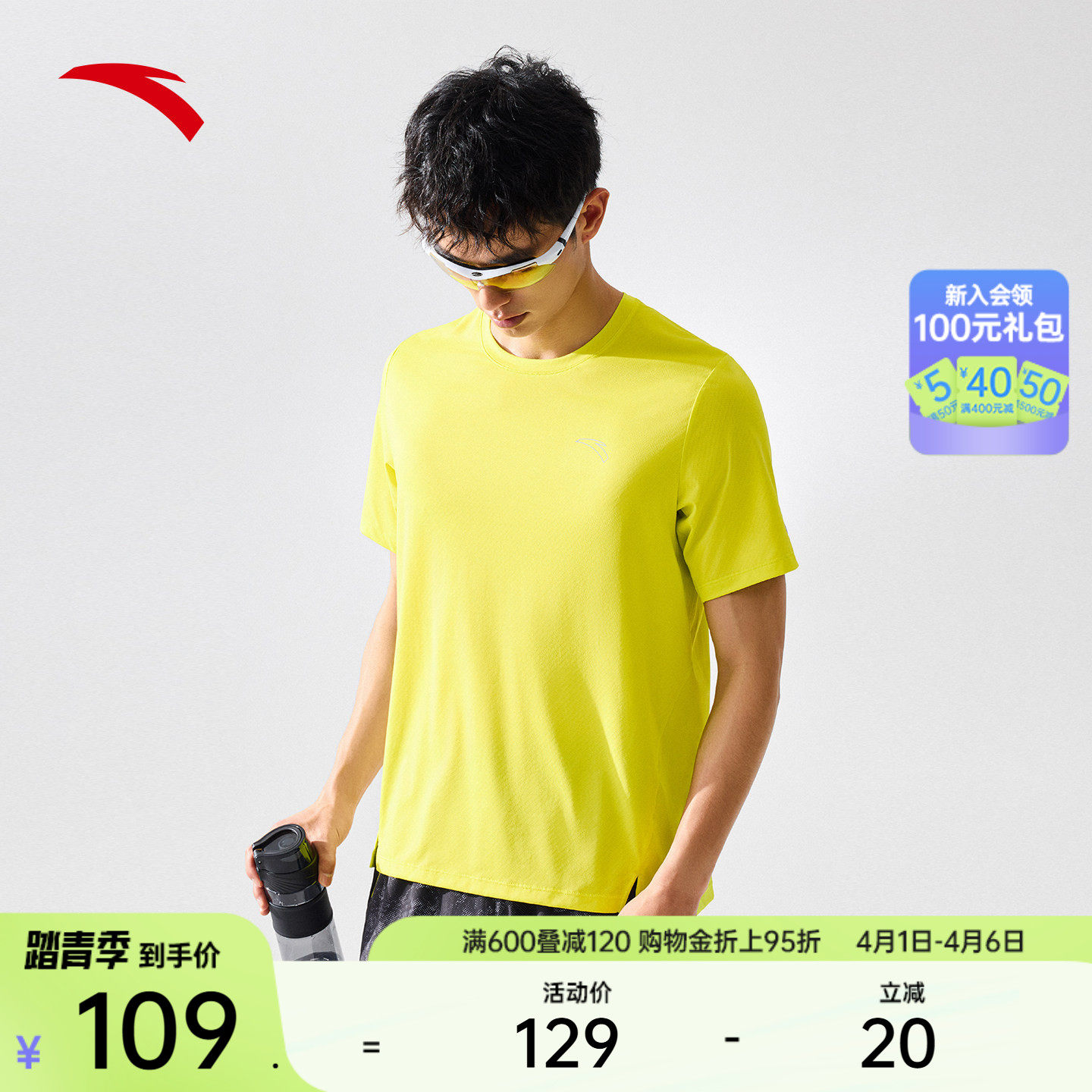 安踏零压速干T丨C10速干之王专业跑步短袖男士t恤夏新款透气上衣