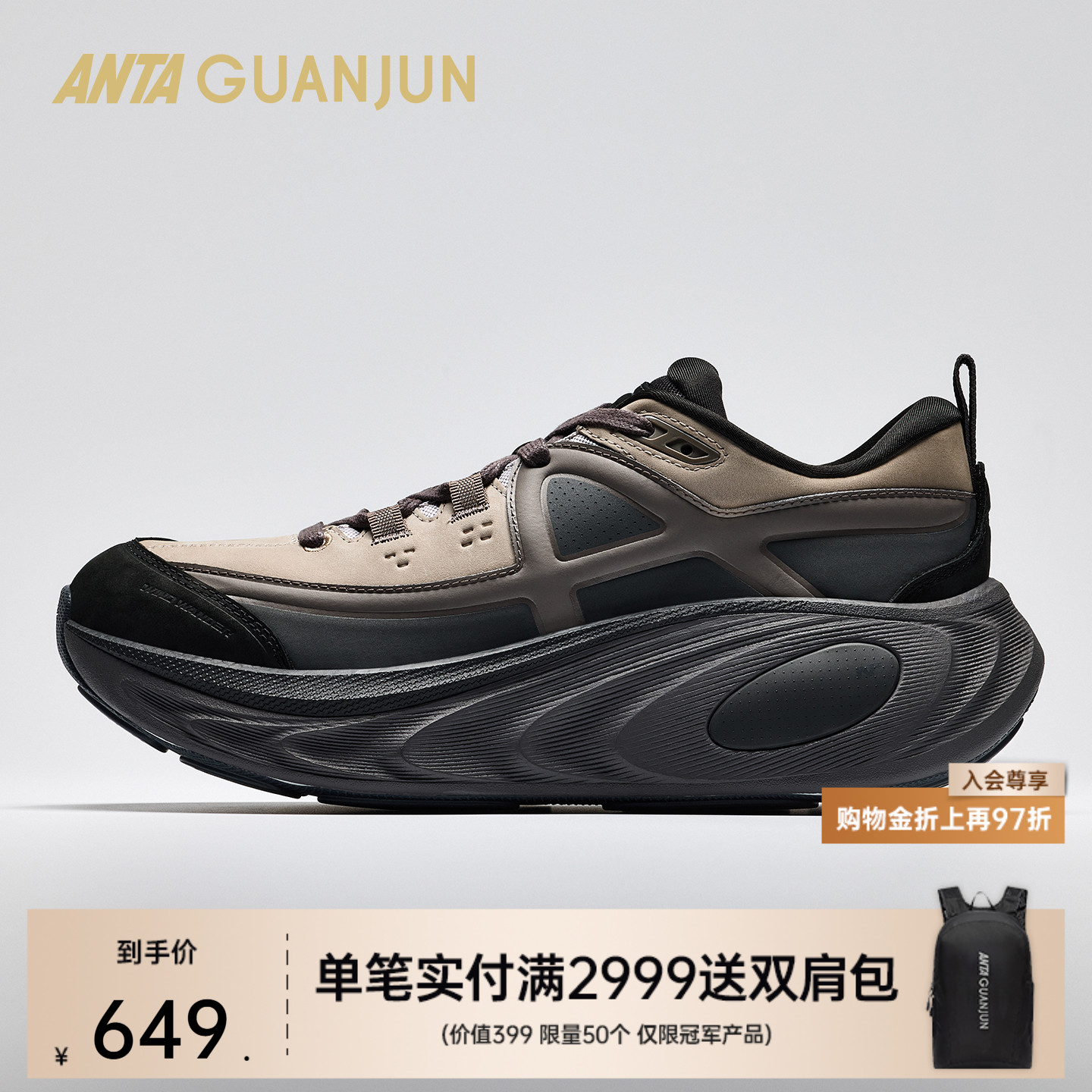 安踏冠军乘风2LTH短绒跑鞋