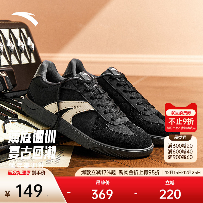 安踏TT鞋丨薄底德训鞋男女T头鞋冬季情侣平底小黑鞋百搭运动板鞋