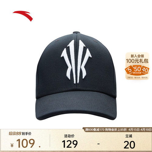 安踏凯里·欧文系列丨棒球帽运动跑步防风防晒帽子刺绣鸭舌帽