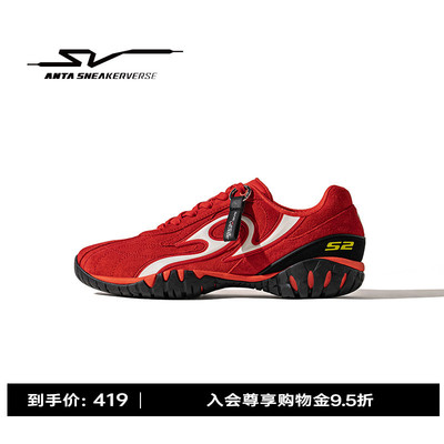安踏SV Thorn 荆棘丨红色休闲赛车鞋男鞋潮流运动鞋112548818VS