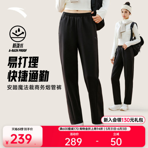 安踏女加绒保暖防泼水烟管裤