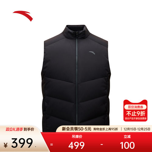 安踏男立领运动羽绒马甲