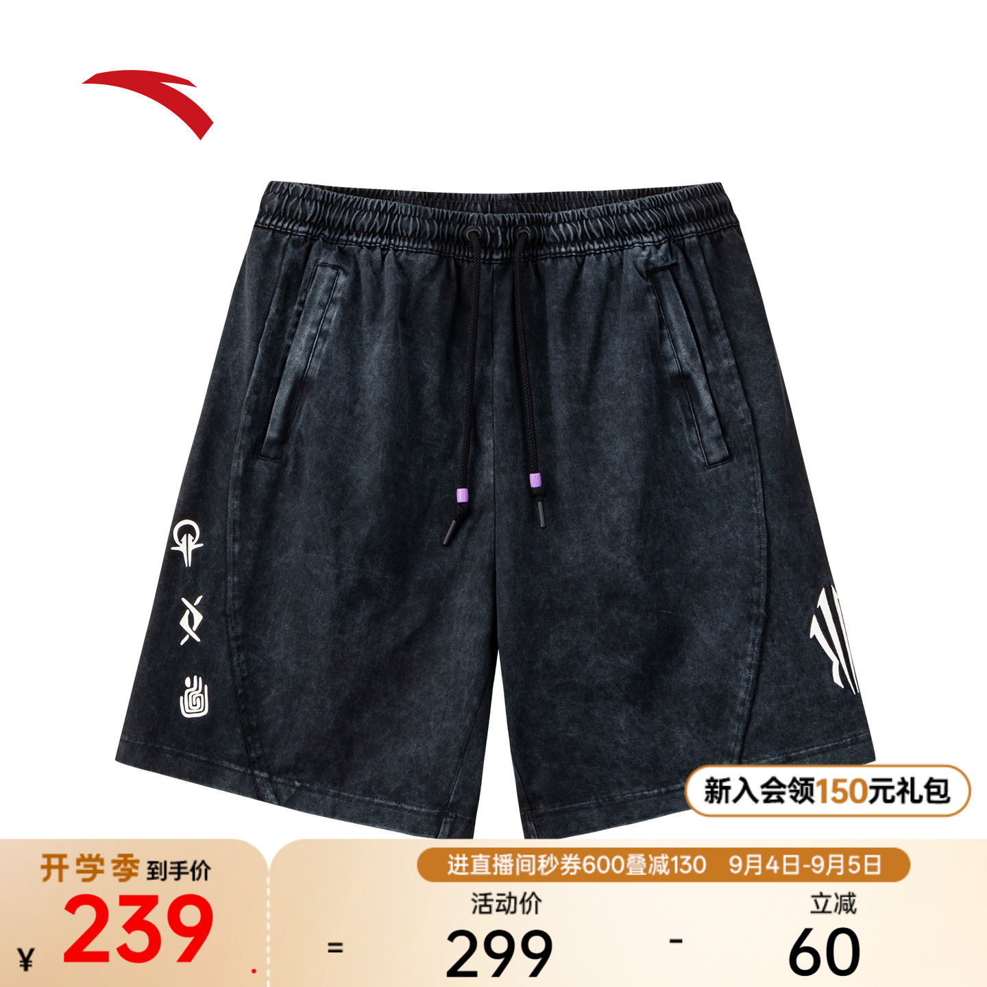 安踏男欧文复古五分裤图片