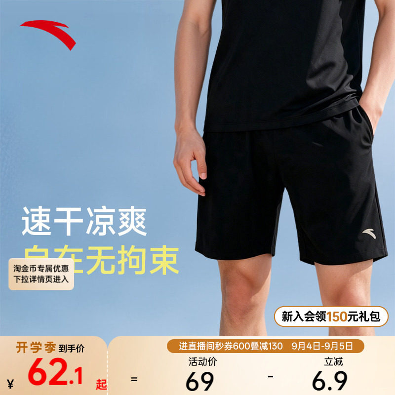 安踏宽松速干游泳运动短裤五分裤图片