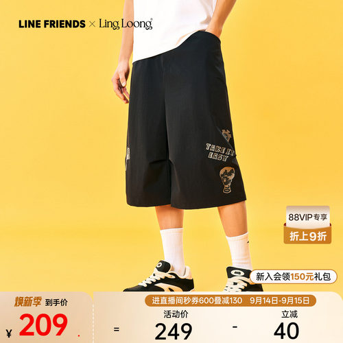 安踏×LINEFRIENDS联名短裤