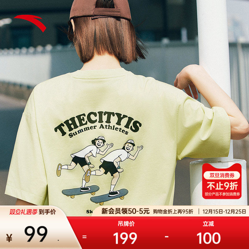 安踏情侣多彩T宽松短袖男女同款夏季休闲t恤半袖抗菌透气运动上衣