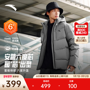 安踏短款 鸭绒保暖面包棉服防寒外套上衣 新款 四防运动羽绒服男冬季