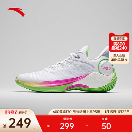 安踏速战6篮球鞋丨PG7科技专业篮球鞋稳定支撑防滑耐磨运动鞋