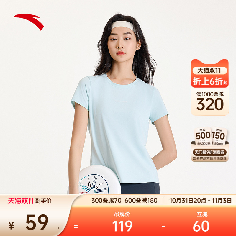 安踏跑步速干T丨运动短袖女士2025夏季新款健身t恤上衣162525113