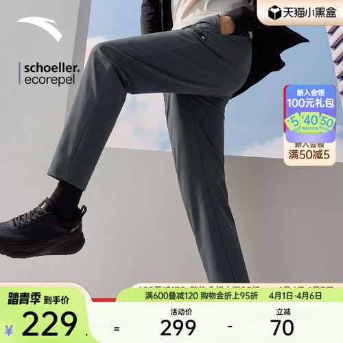 安踏男舒乐大师腰型动裤