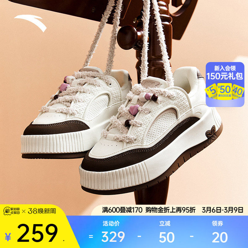 安踏慕斯丨厚底增高板鞋女鞋面包鞋春季撞色百搭运动鞋122548035