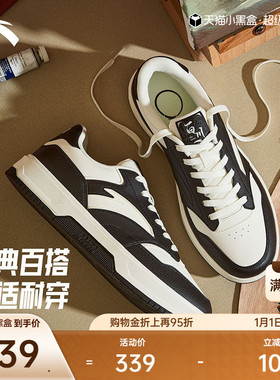 安踏百川丨经典黑白低帮板鞋熊猫色男鞋冬季新款运动鞋112548013