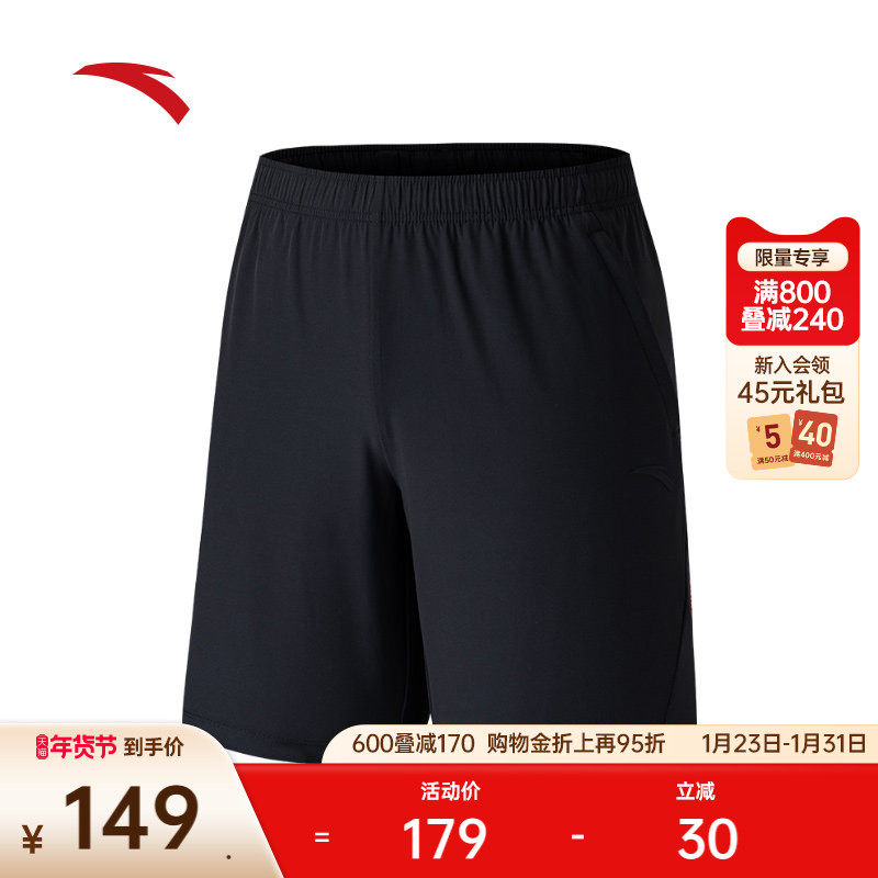 安踏吸湿速干运动短裤男士夏季新款训练跑步裤五分裤子 152527516,运动服/休闲服装,运动中长裤／短裤,淘宝优惠券,粉丝福利购,淘宝优惠卷