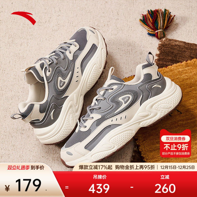 安踏星光女子C37休闲鞋