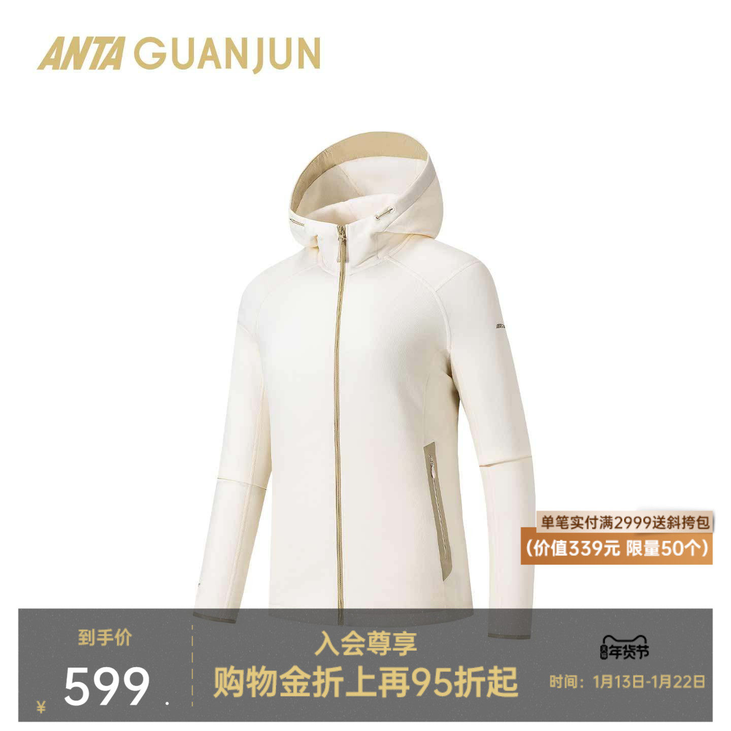 安踏冠军Polartec丨抓绒外套徒步保暖女加厚针织上衣162540706,户外/登山/野营/旅行用品,户外休闲衣,淘宝优惠券,粉丝福利购,淘宝优惠卷