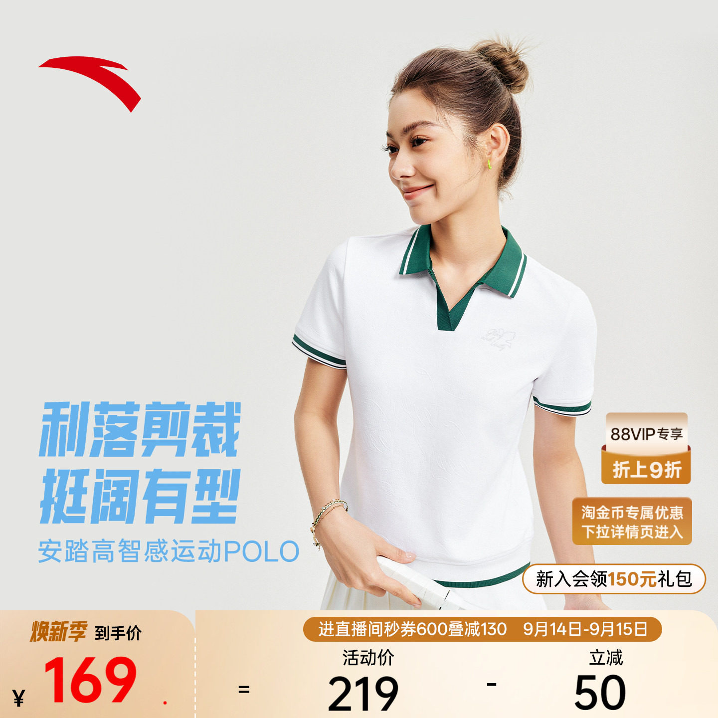 安踏网球风短袖POLO衫女运动上衣图片