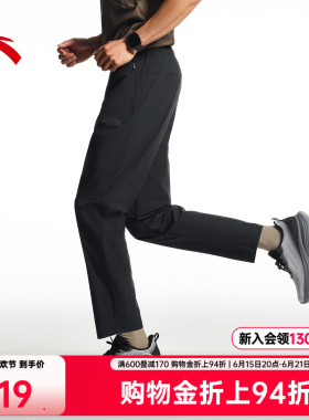 安踏跑步运动长裤男夏季新款冰丝透气健身训练九分裤黑色休闲裤子