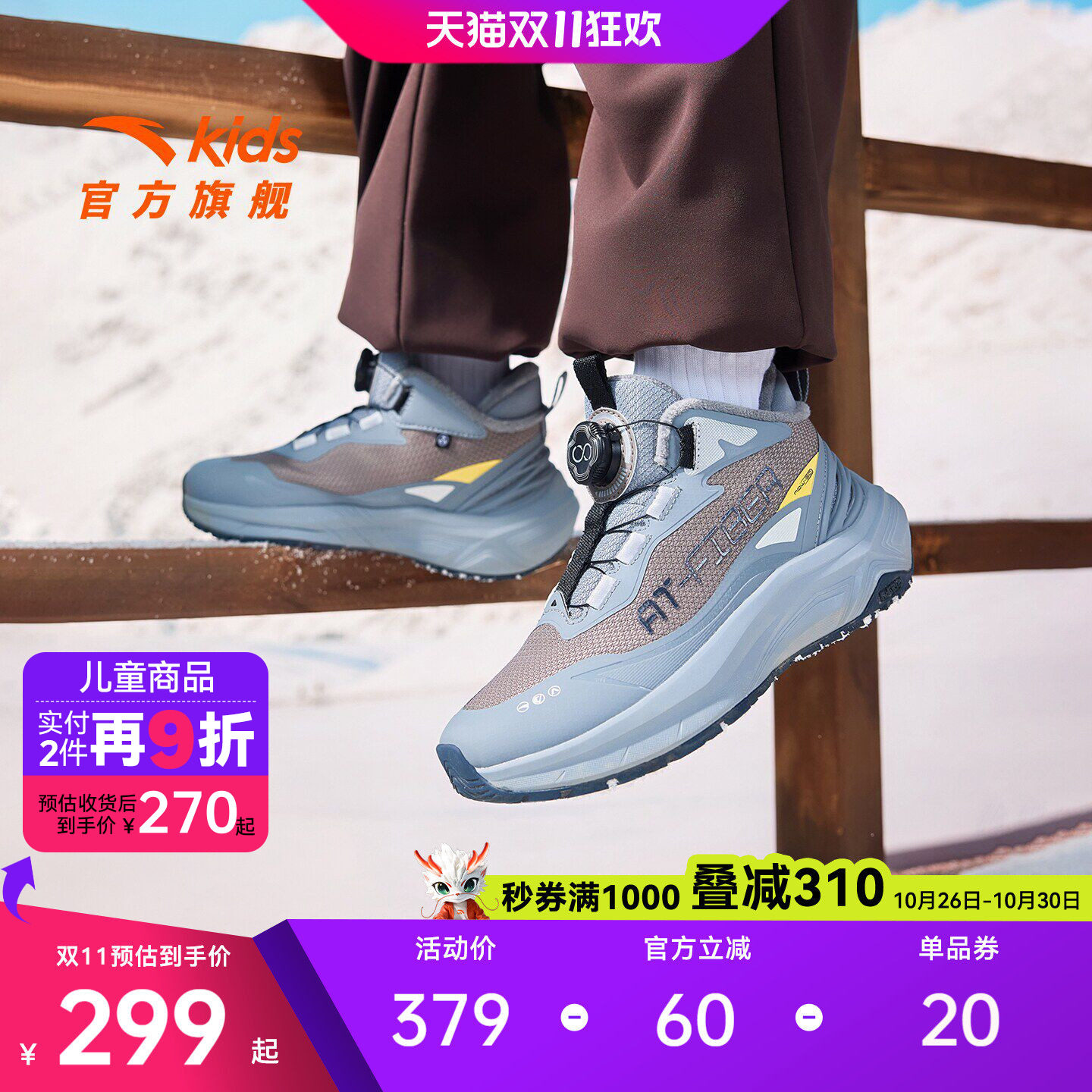 易穿脱3M新雪丽棉安踏儿童男大童棉鞋2026冬新款防水二棉加绒童鞋