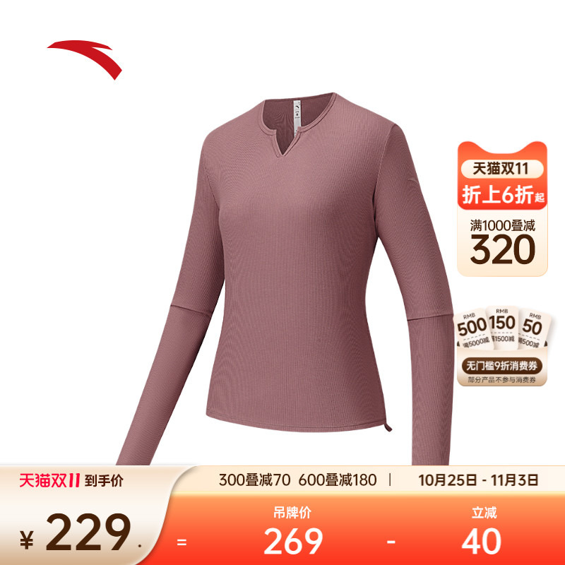 安踏女秋款修身正肩V领针织衫