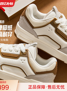 安踏骜杰丨经典撞色休闲板鞋男鞋百搭潮流滑板鞋运动鞋112618043