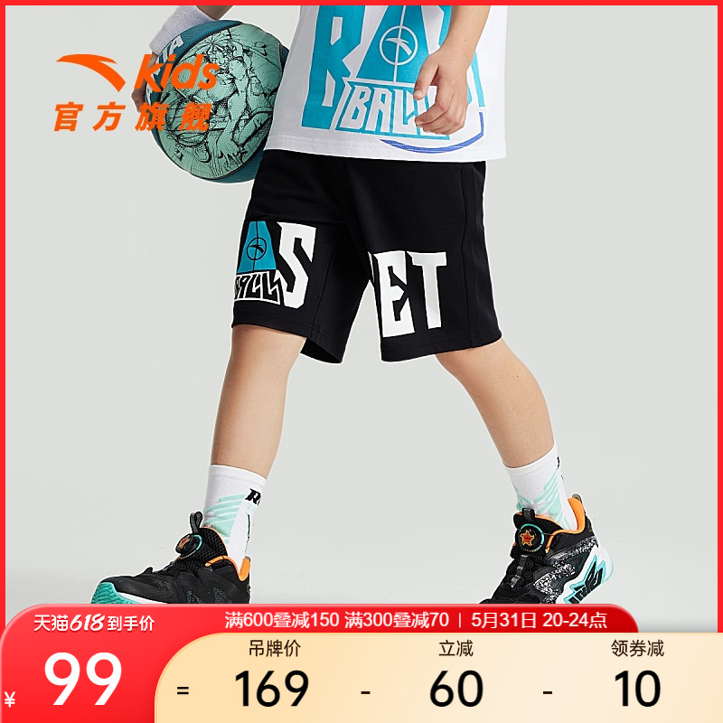 商场同款|安踏男童篮球短裤2024年夏季新款中大儿童装运动五分裤