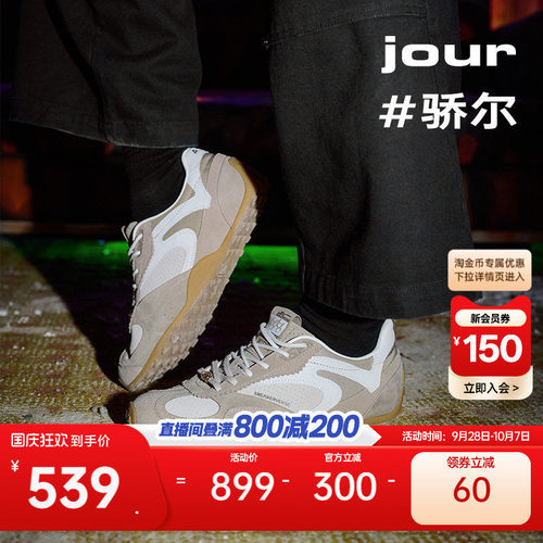 【王一博同款】安踏SV JOUR 骄尔丨薄底鞋男子休闲鞋112618804V