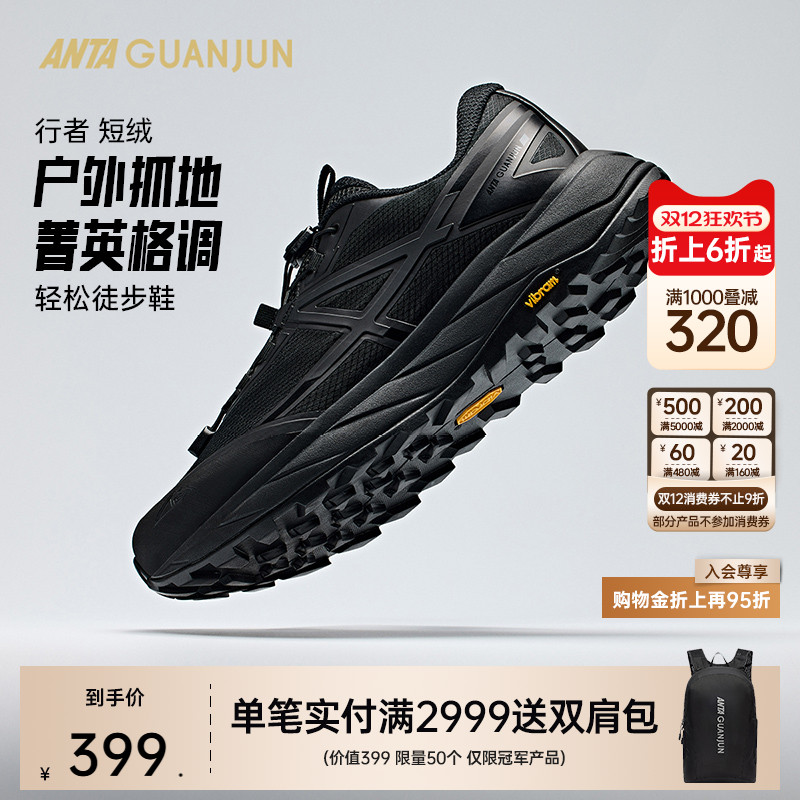 安踏冠军行者 | 加绒户外登山越野专业减震软底户外鞋112446655AS