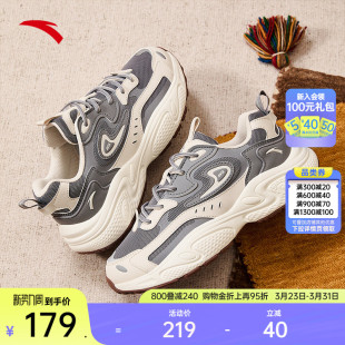 厚底增高老爹鞋 潮流百搭休闲鞋 女鞋 轻便软底运动鞋 春季 安踏星光