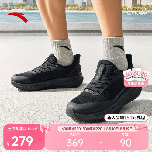 安踏神行pro15运动鞋