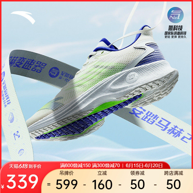 ��̤����2��ح���Ƽ�רҵ��ص��ܲ�Ь�����п��˶�Ь�ٶ�ѵ��Ь