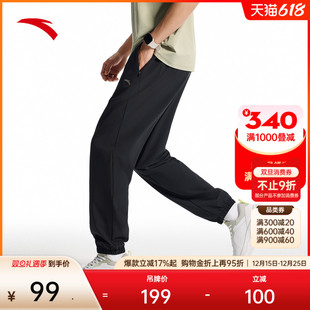男冬季 运动长裤 新款 高弹束脚运动裤 子 安踏速干裤 跑步裤 梭织薄款