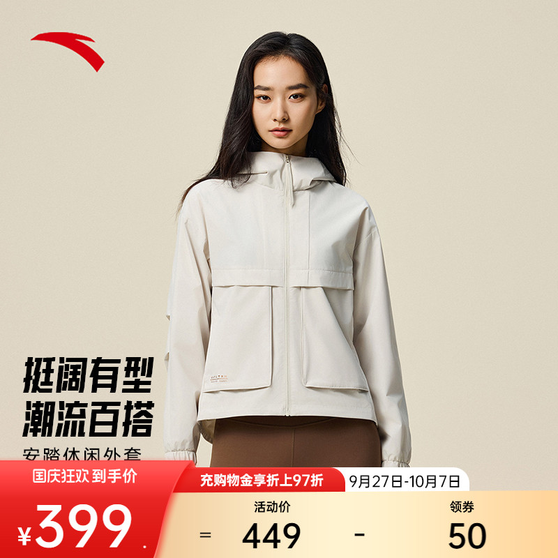 安踏女工装风休闲外套
