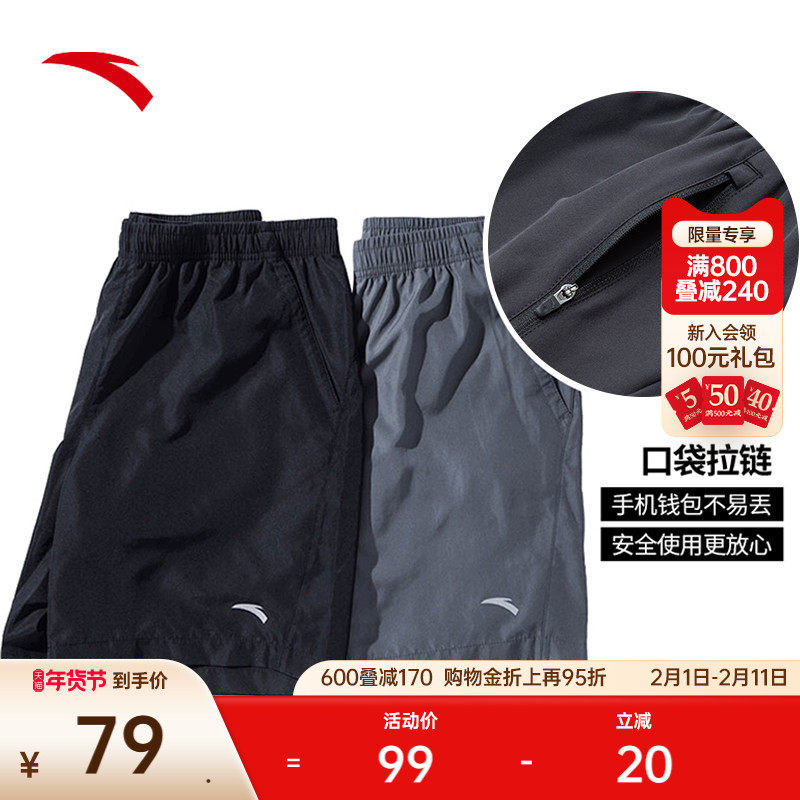 安踏速干裤丨运动短裤男士夏季冰丝透气五分裤健身训练黑色跑步裤