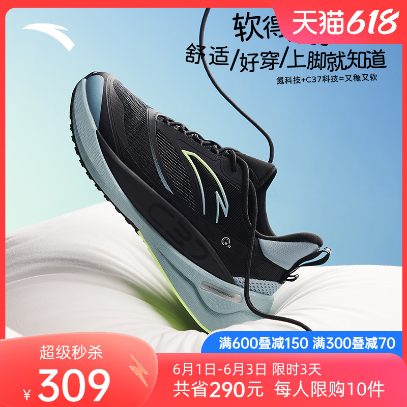 安踏C37 4丨舒适软底跑步鞋男女同款轻便通勤慢跑鞋休闲运动鞋