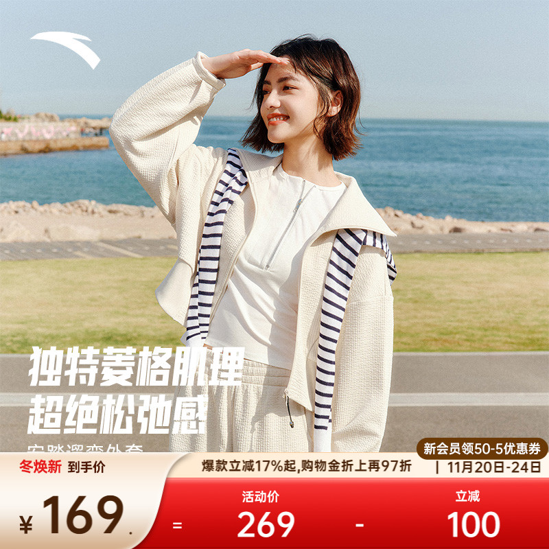 安踏遛弯外套女慵懒风休闲上衣