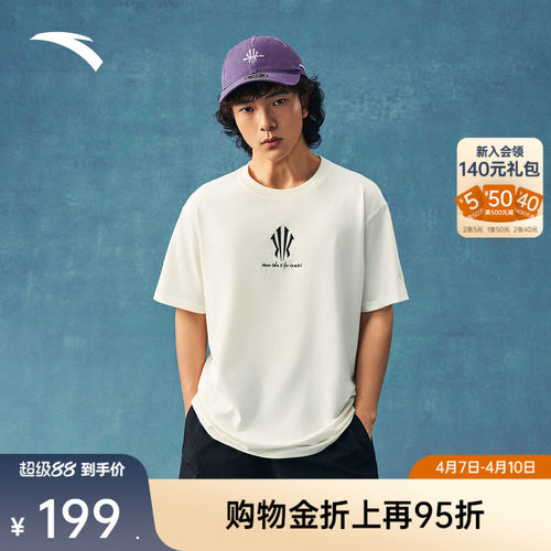 安踏凯里·欧文系列logo冰丝T