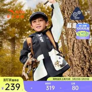 安踏儿童外套男小童摇粒绒保暖上衣2025冬宝宝防水连帽厚外套