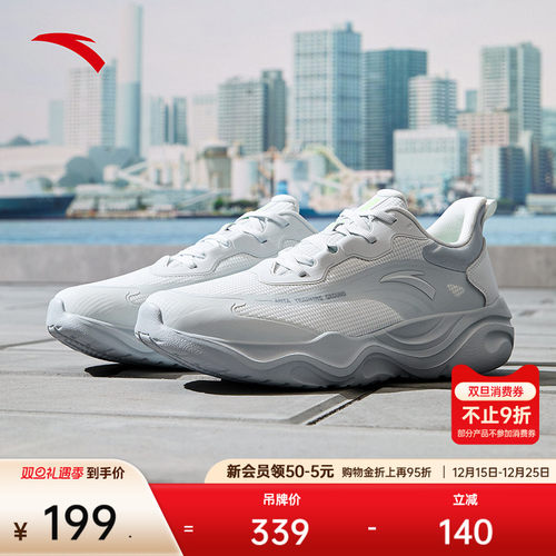 安踏男子综训鞋室内健身鞋