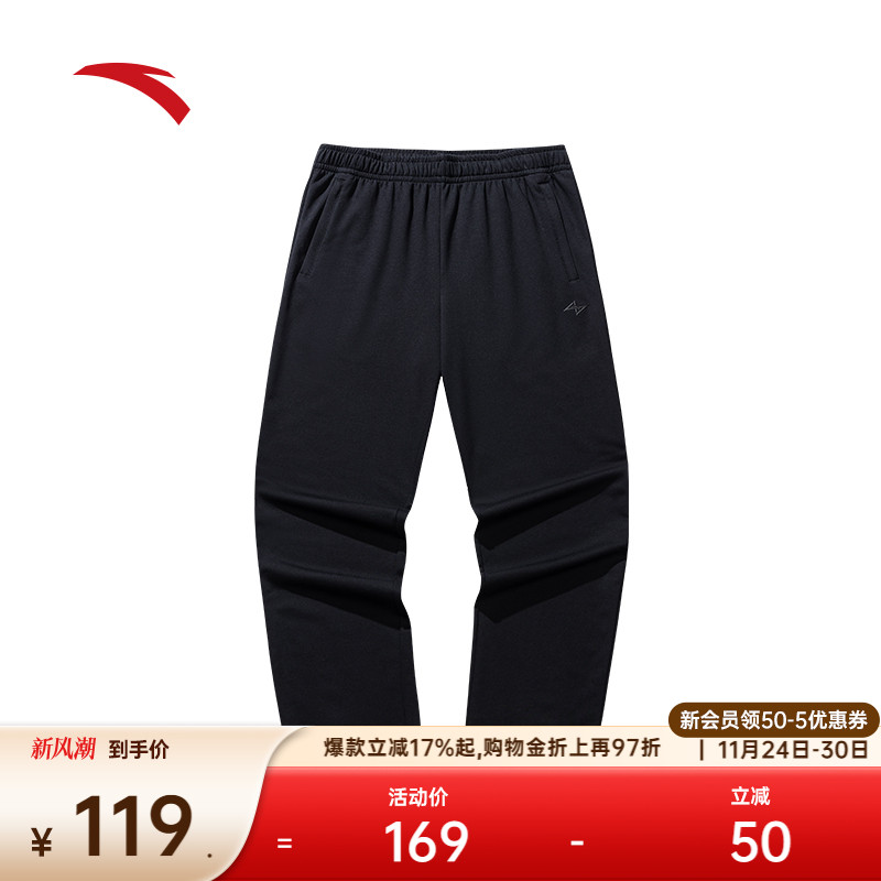 安踏篮球针织运动长裤男士2025新款宽松直筒休闲运动裤152531329