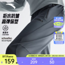 锥形运动长裤 通勤商务直筒休闲裤 男裤 软壳裤 新款 安踏舒乐型动裤