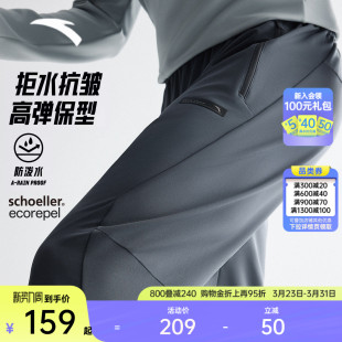 锥形运动长裤 通勤商务直筒休闲裤 男裤 软壳裤 新款 安踏舒乐型动裤