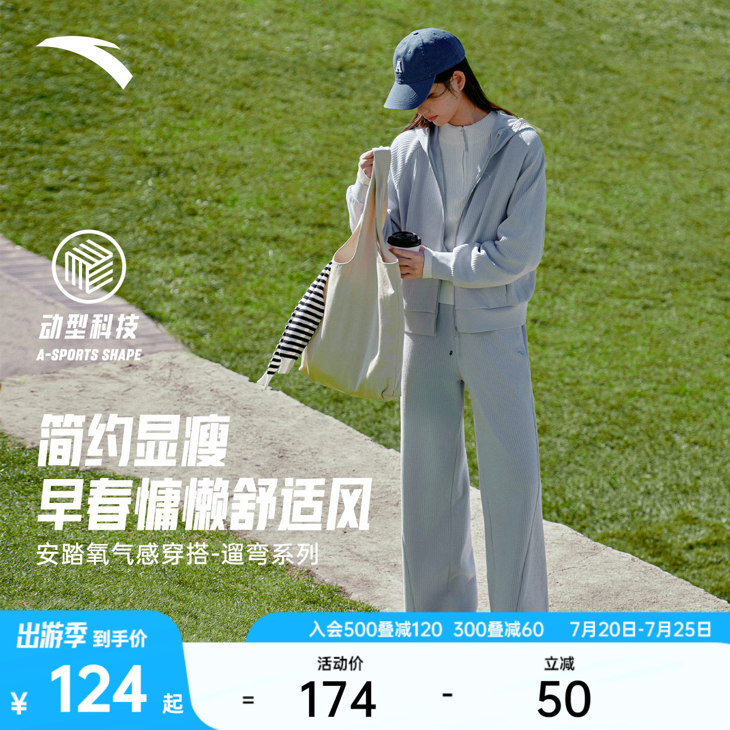 安踏遛弯套装丨易打理休闲外套长裤女士春季新款宽松运动服休闲裤