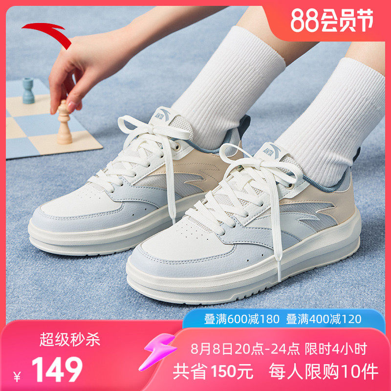 安踏轻便板鞋男女2023夏季低帮平底厚底增高情侣休闲小白鞋运动鞋