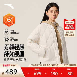 安踏六度芯绗缝羽绒服户外鸭绒内胆女冬季保暖外套上衣162546903