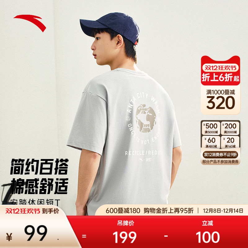 安踏情侣短t恤宽松百搭运动上衣