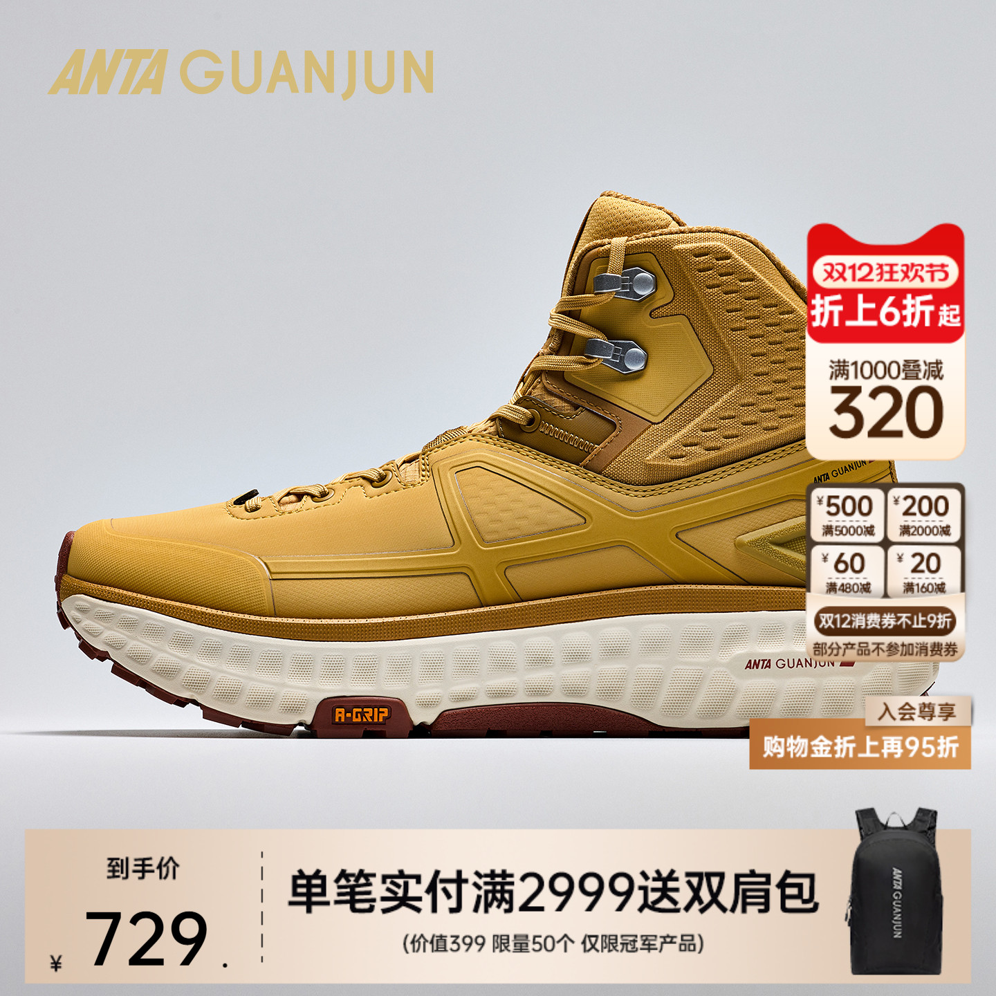 安踏冠军全行2Mid长绒跑鞋