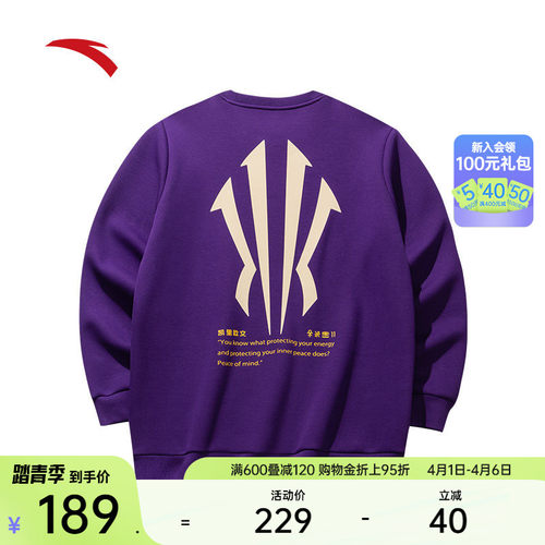 安踏凯里欧文系列套头卫衣