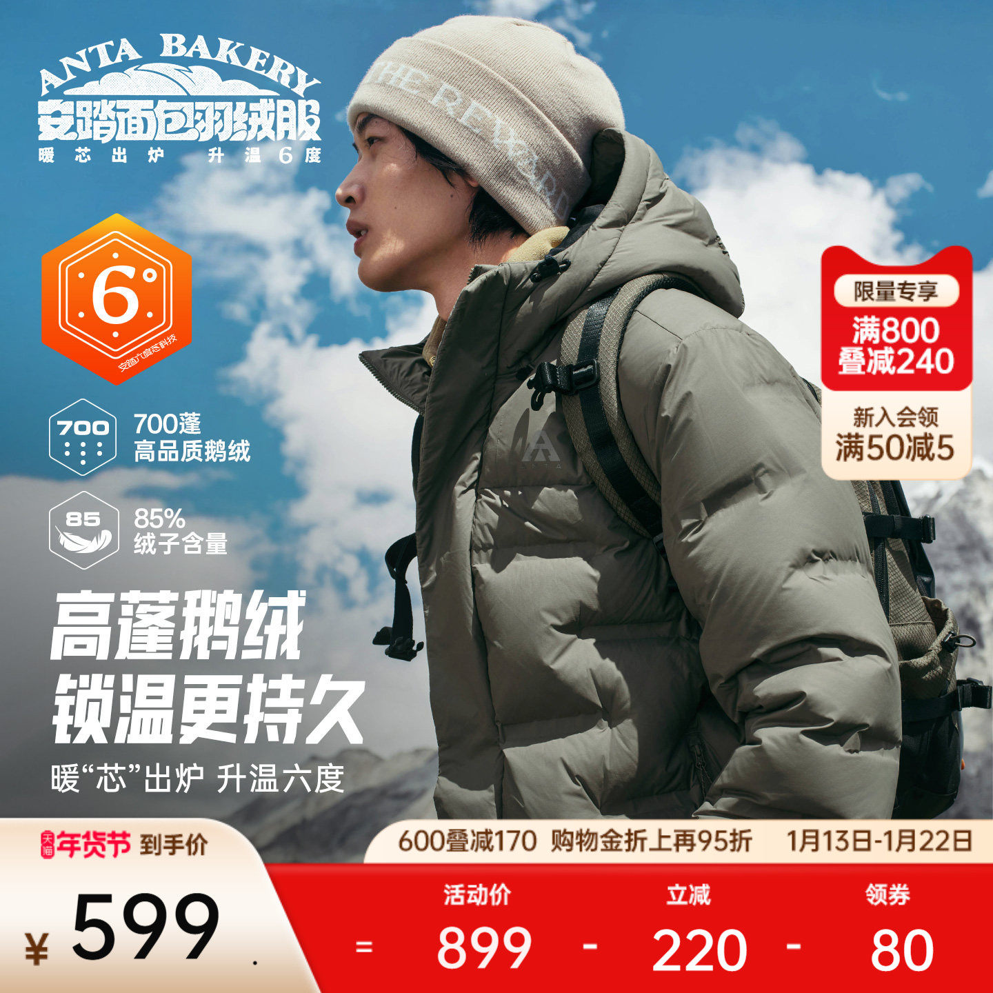 【林孝埈同款】安踏短款羽绒服男士2025新款保暖鹅绒紫色棉服外套